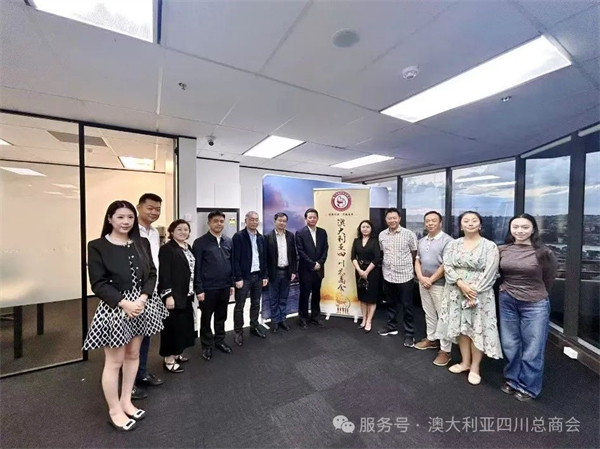 中澳携手谋发展｜四川供销社代表团走进澳大利亚四川总商会